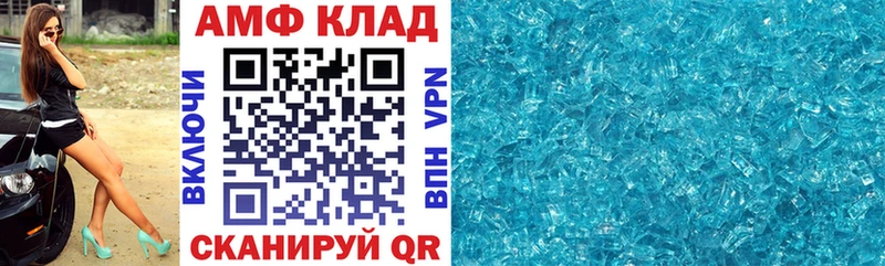 Amphetamine 98%  Чита 