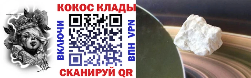 КОКАИН Колумбийский  Чита 