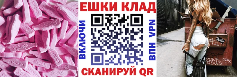 Экстази Philipp Plein  купить закладку  Чита 