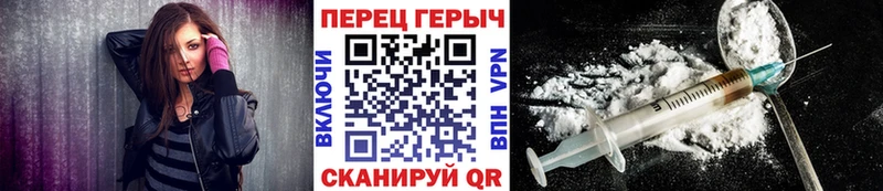 купить наркоту  Чита  Героин белый 