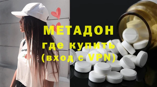 меф VHQ Абаза