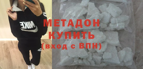 меф VHQ Абаза