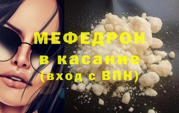 меф VHQ Абаза