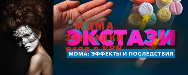 прущие грибы Абинск