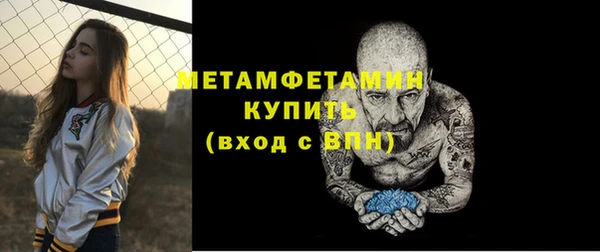 меф VHQ Абаза