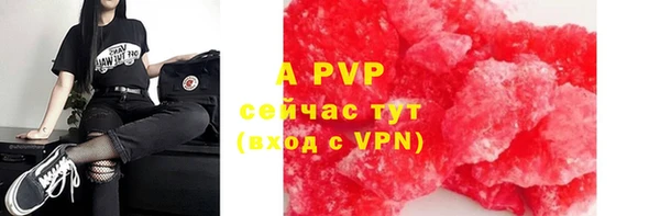 меф VHQ Абаза