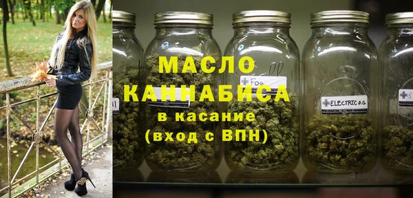 дмт Абдулино