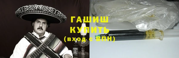 меф VHQ Абаза