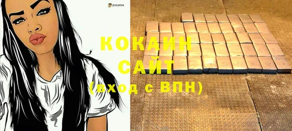 меф VHQ Абаза