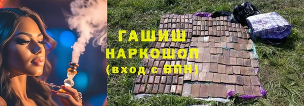 меф VHQ Абаза
