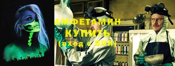 меф VHQ Абаза