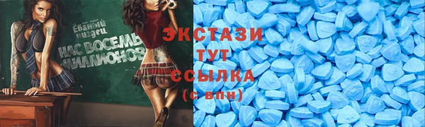 прущие грибы Абинск