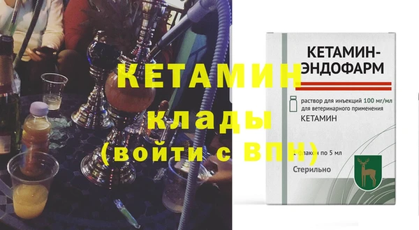 меф VHQ Абаза