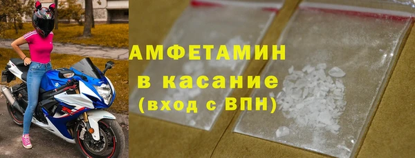 меф VHQ Абаза