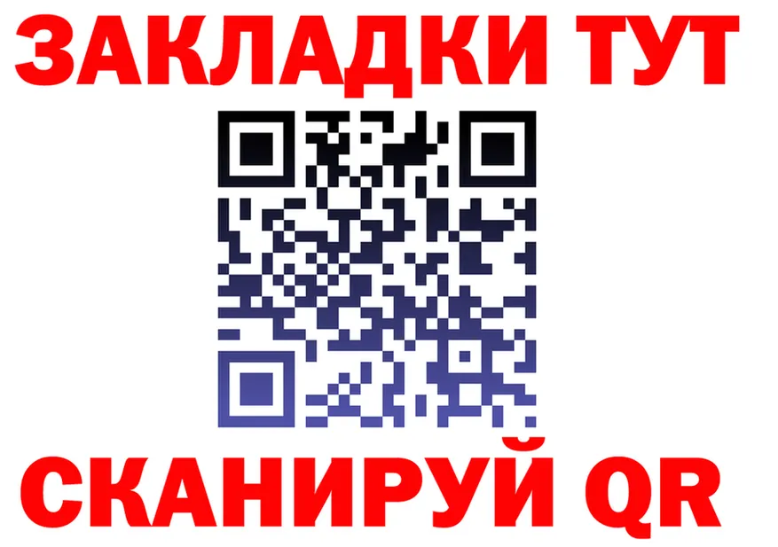 ГАШ гарик зеркало мориарти блэк спрут Чита