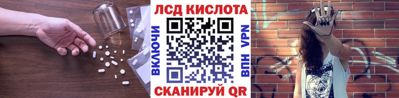 LSD-25 экстази ecstasy  Чита 
