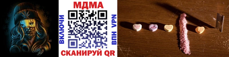 купить   blacksprut онион  MDMA VHQ  Чита 