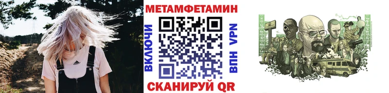 как найти   Чита  Первитин винт 