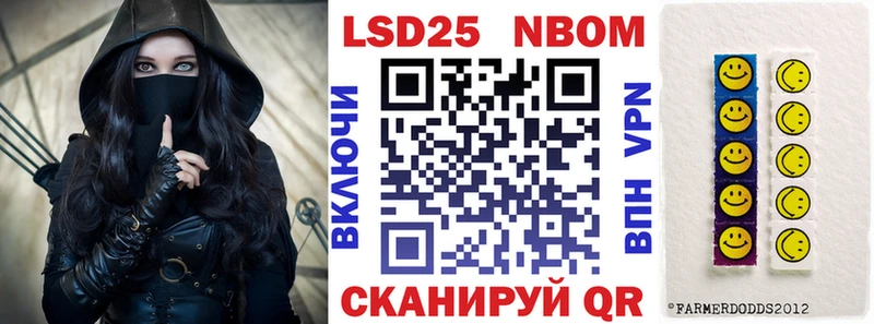 купить наркотик  Чита  Марки 25I-NBOMe 1,8мг 