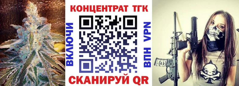 ТГК концентрат  Чита 
